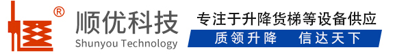 卡若顺优升降科技有限公司