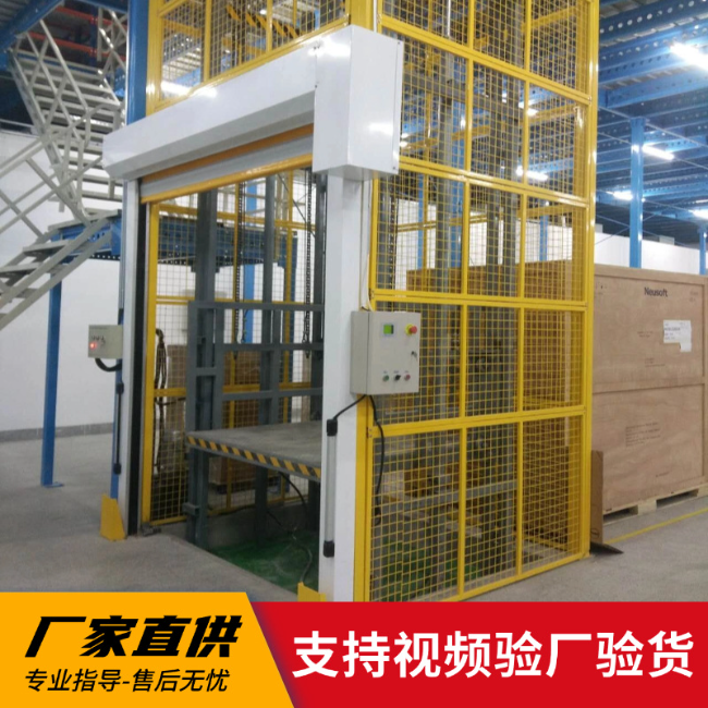 卡若3吨室内升降货梯安装