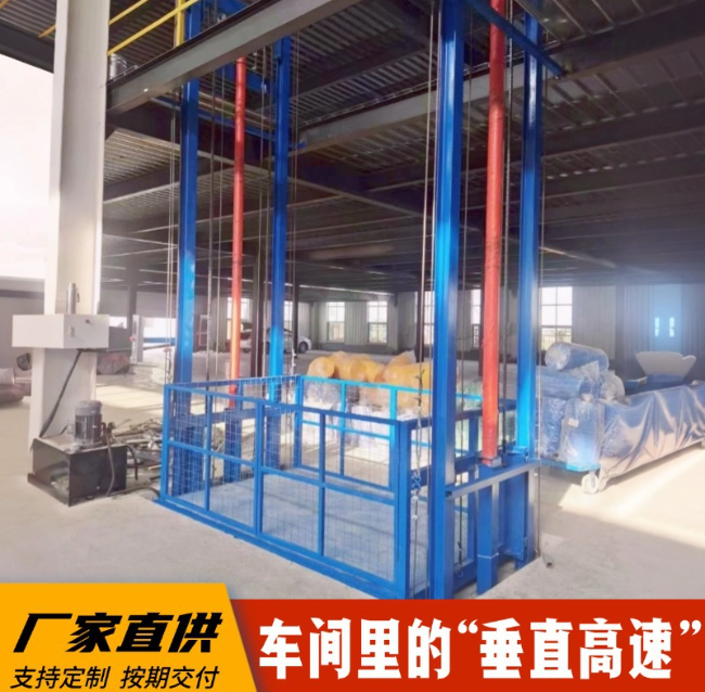 卡若4吨二层升降货梯安装